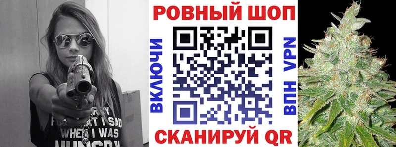 Купить Alpha-PVP  БУТИРАТ  Гашиш  Амфетамин  Марихуана  Меф  КОКАИН  Павловская