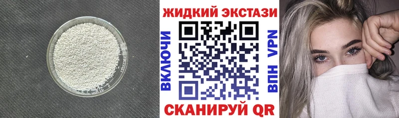 Бутират оксана  Купить закладки  Павловская 