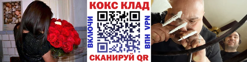 Купить закладки  Павловская  Кокаин Эквадор 