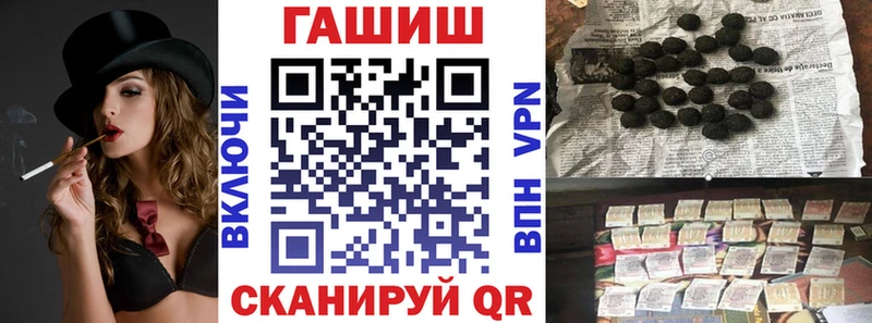 Купить где  Павловская  ГАШ Premium 