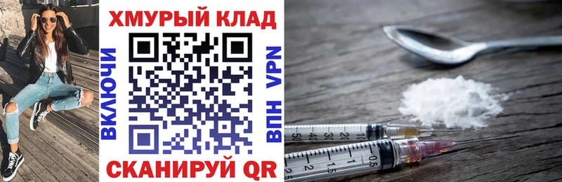 Купить  Павловская  ГЕРОИН гречка 