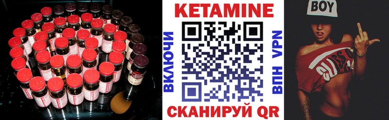 КЕТАМИН ketamine Павловская