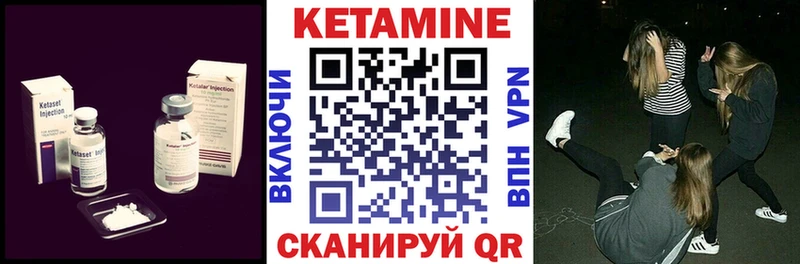 Купить где  Павловская  Кетамин ketamine 