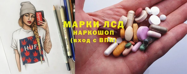 мефедрон мука Волосово