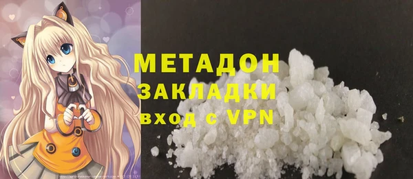 марихуана Володарск