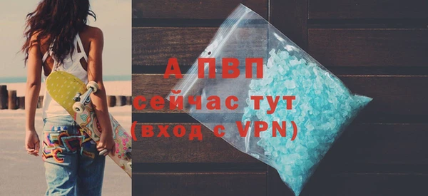 марки lsd Волоколамск