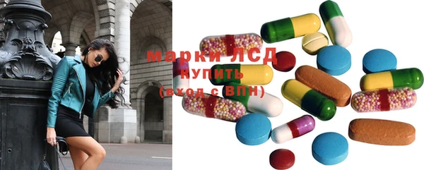 мефедрон мука Волосово