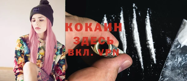 марки lsd Волоколамск