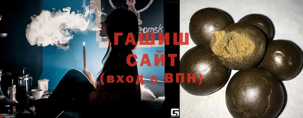 мефедрон мука Волосово