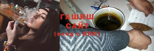 мефедрон мука Волосово
