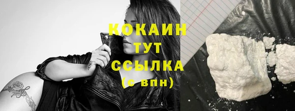 эйфоретик Снежинск