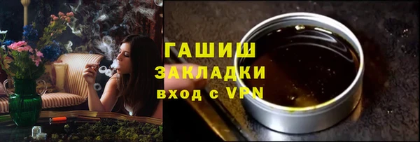 марки lsd Волоколамск