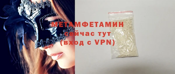 марихуана Володарск