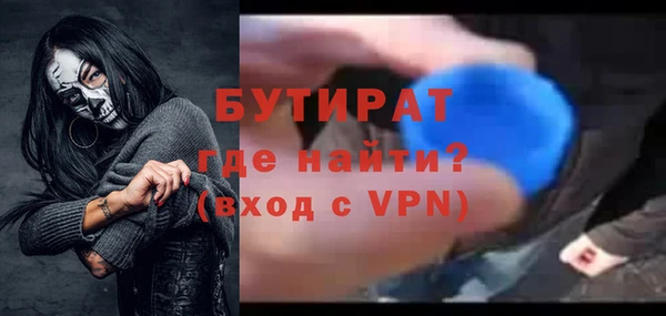 мефедрон мука Волосово