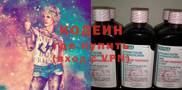 марки lsd Волоколамск