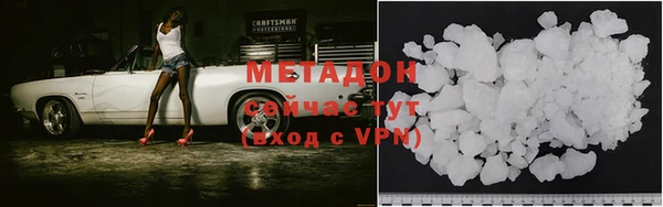 мефедрон мука Волосово