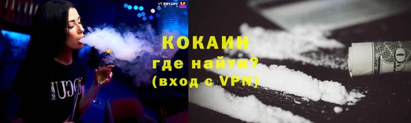 мефедрон мука Вязьма