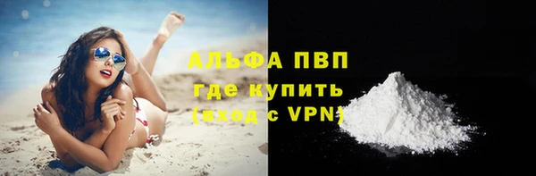 мефедрон мука Волосово