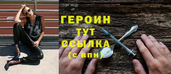 марихуана Володарск
