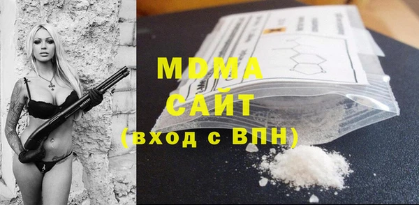 мяу мяу кристалл Вязники