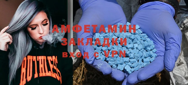 мефедрон мука Волосово
