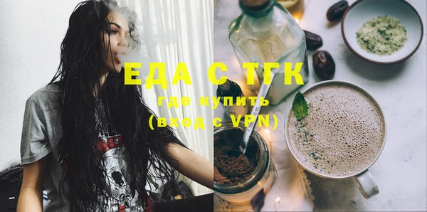 марихуана Володарск