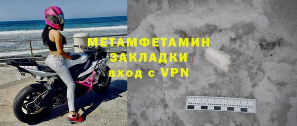 марихуана Володарск
