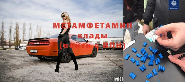 мяу мяу кристалл Вязники