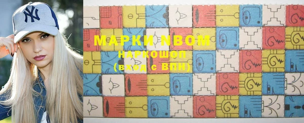 марки lsd Волоколамск