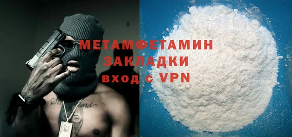 марихуана Володарск