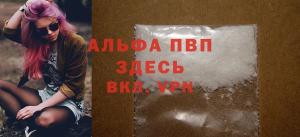 мефедрон мука Волосово
