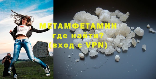марихуана Володарск
