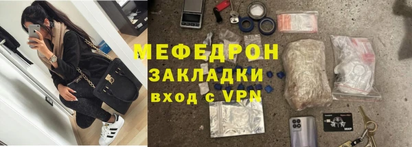 марки lsd Волоколамск