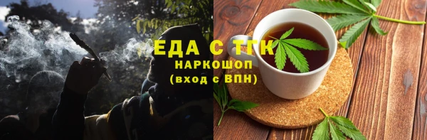 марихуана Володарск
