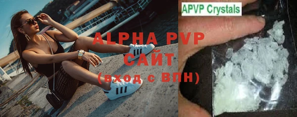 мефедрон мука Волосово