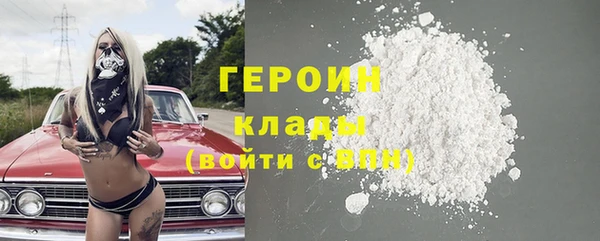 марихуана Володарск