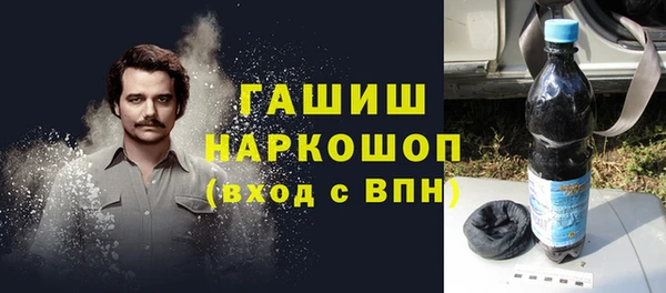 мефедрон мука Волосово