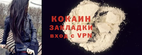 марихуана Володарск