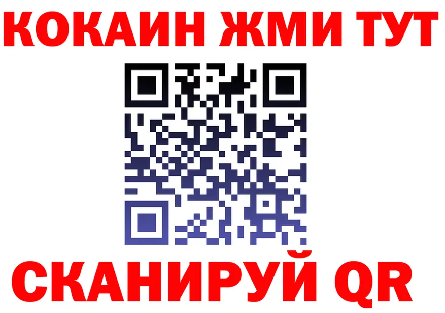 Кетамин VHQ зеркало shop OMG Павловская