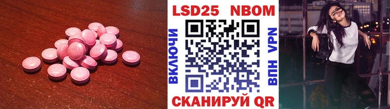 LSD-25 экстази кислота  Купить закладки  Павловская 