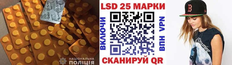 Лсд 25 экстази кислота Павловская