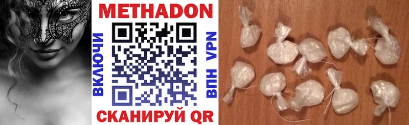 МЕТАДОН мёд  Купить где  Павловская 