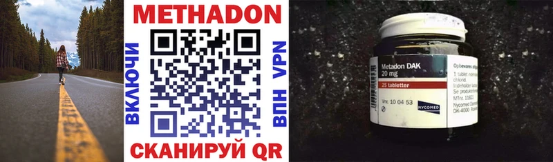 Метадон VHQ Павловская