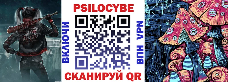 Купить  Павловская  Псилоцибиновые грибы GOLDEN TEACHER 